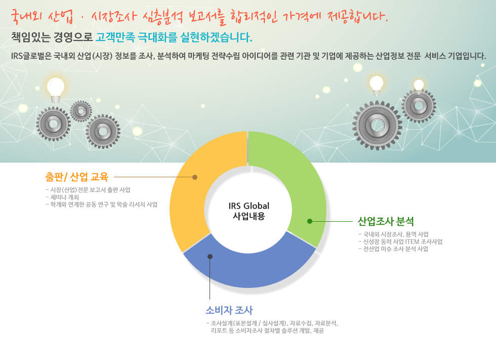 회사소개 이미지