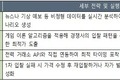 에너지 분야 에이전틱 AI : 자율 조달(Autonomous Procurement) 에이전트