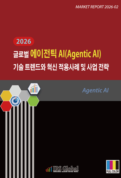 2026 글로벌 에이전틱 AI(Agentic AI) 기술 트렌드와 혁신 적용사례 및 사업 전략