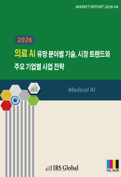 2026 의료 AI 유망 분야별 기술, 시장 트렌드와 주요 기업별 사업 전략