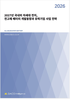 2027년 국내외 차세대 전지, 전고체 배터리 개발동향과 유력기업 사업 전략