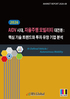 AIDV 시대, 자율주행 모빌리티 대전환 : 핵심 기술 트렌드와 투자 유망 기업 분석